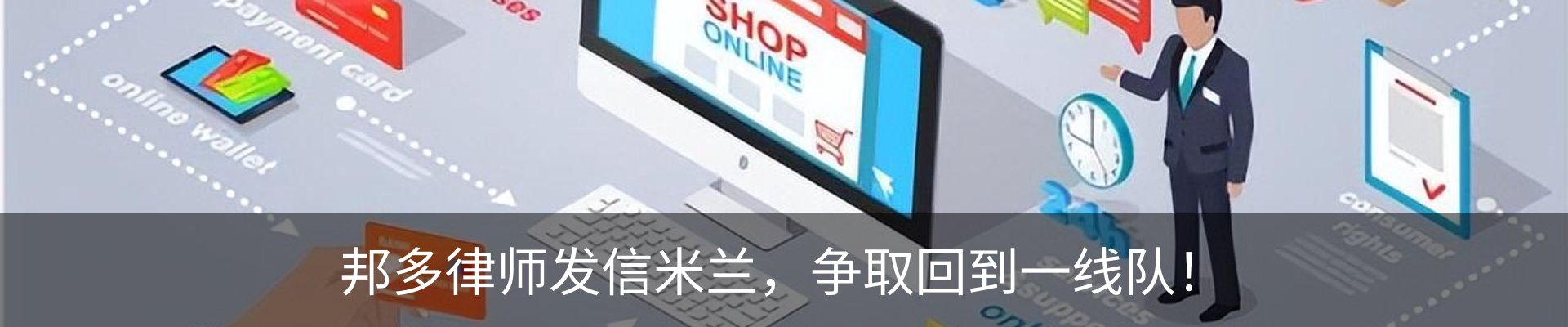 资讯动态